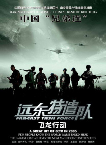 亚洲视频日韩视频