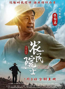 二阶堂梦